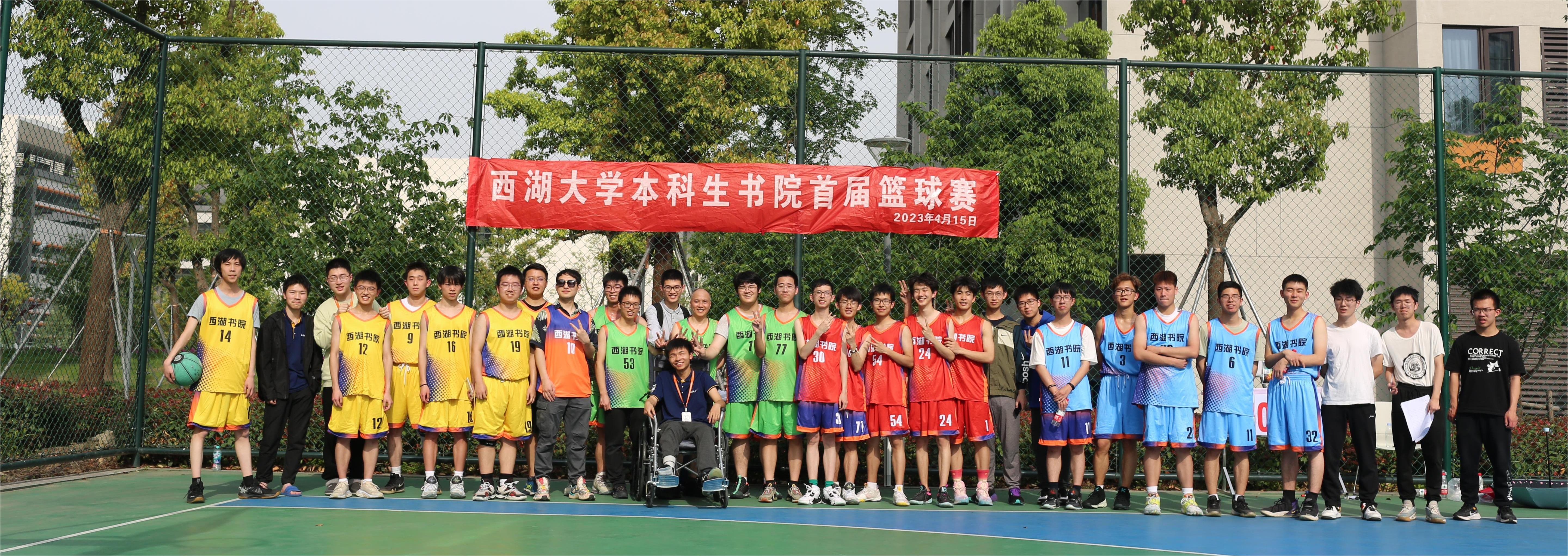 groupphoto in the first basketball competition